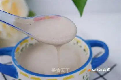 It's for the autumn soy milk