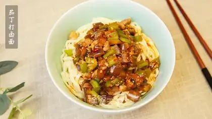 Spaghetti