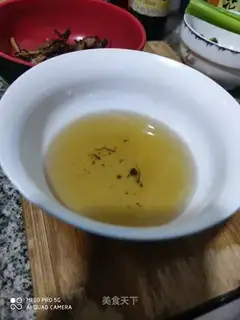 Onion oil