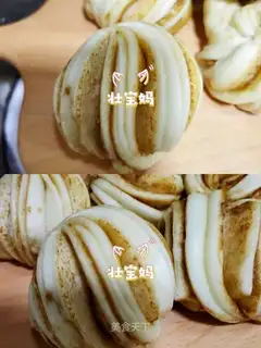 A sesame bouquet