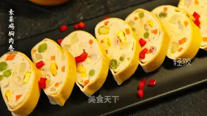 Vegetable chicken burrito