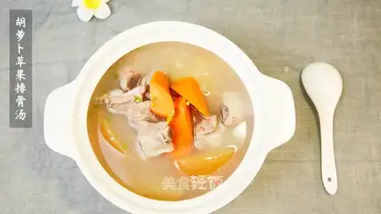 Carrot apple chop soup