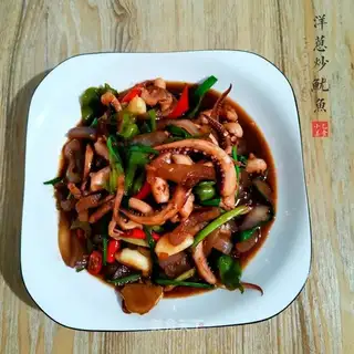 Onion fire
