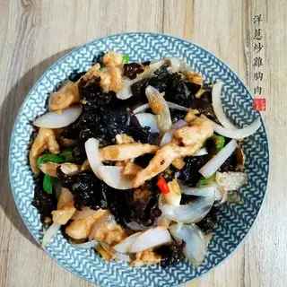 Onion fried chicken chest