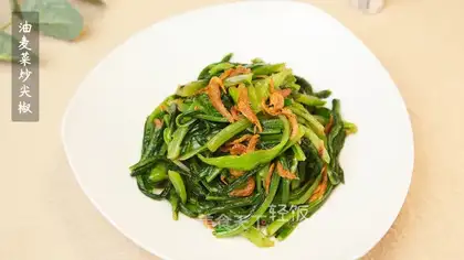 Wheat and pepper