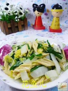 Scrambled dolls