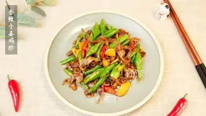 Spicy ginger chicken