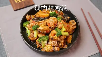 Chicken