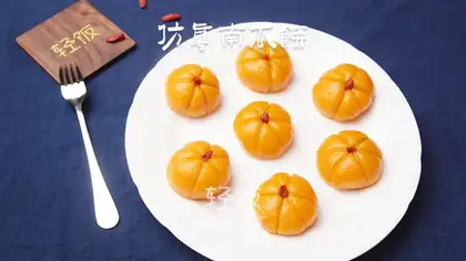 Pumpkin pie