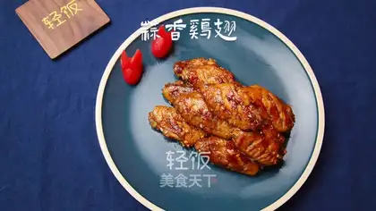 Garlic chicken wings