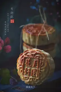 Wok In-moon
