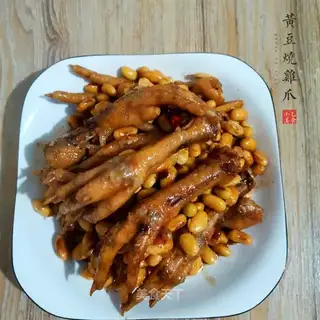 Roast chicken claws
