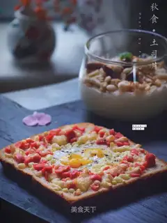 Roasted ham toast