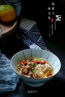Sour radish pasta