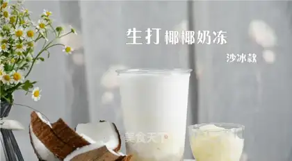 Frozen ice with coconut milk