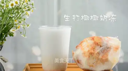Coconut