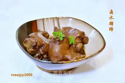 A halogenated pig hoof