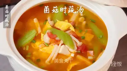 The soup for mushrooms