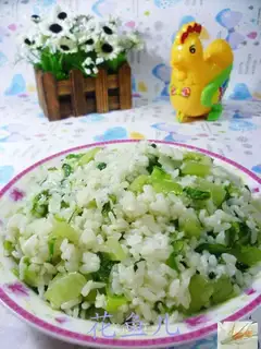 Let's have some rice