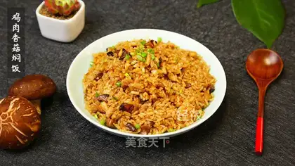Chicken mushroom rice