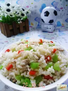 Skinny chili rice