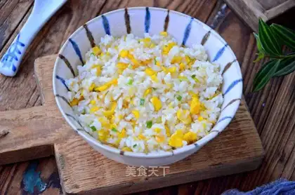 Golden mushroom egg fried rice