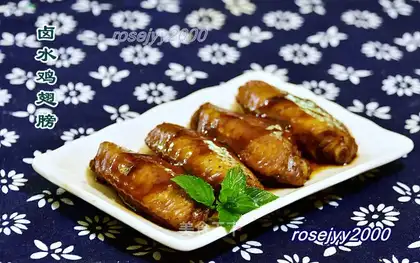 Chicken wings