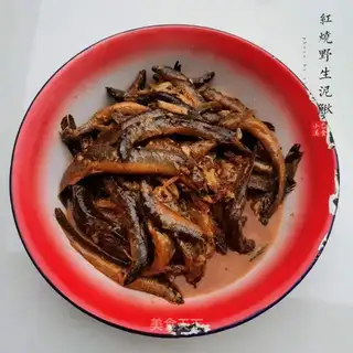 Red burning wild mud