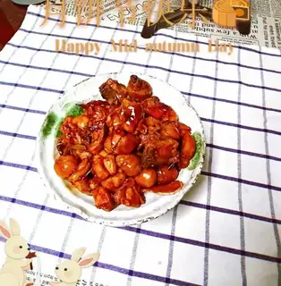 Chicken stew