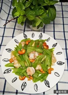 Cashew shrimp fried celery