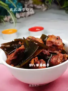 Roasted pork with fermented bean curd and seaweed