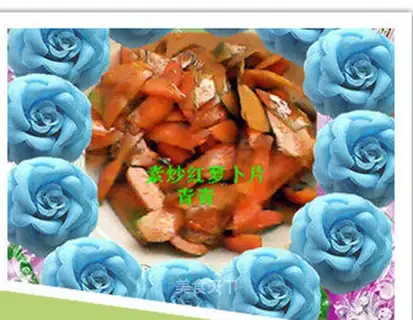 stir-fried carrot slices