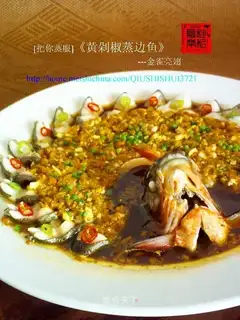 Steamed fish with chopped yellow pepper