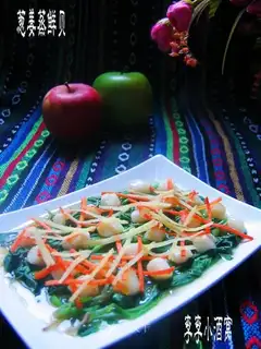 Steamed fresh scallops with onions and ginger