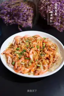 A fan-based prawn