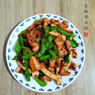 Pepper sauce