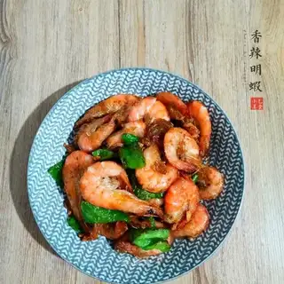 Spicy prawn
