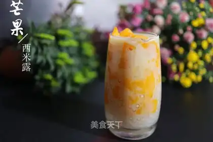 Mango Simirou