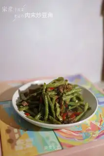Meat and beans