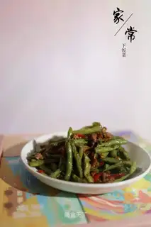 Four seasons of bean roast