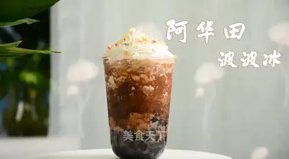 Ahwada Bobo ice