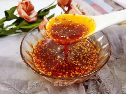 Spicy oil