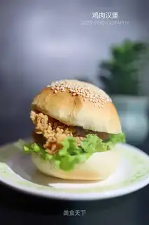 Chicken burger