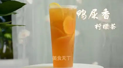 It's the duck shit lemon tea