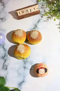 Pumpkin chicken bread