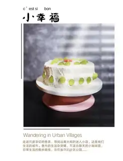 Cream Mango birthday cake