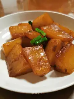 Carrot