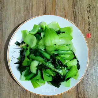 Clear the green