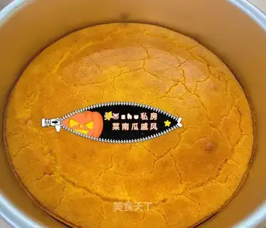 Pumpkin yogurt cake