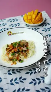 Pork eggplant